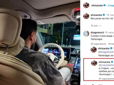 Елвиса не издържа и отговори на хейта срещу Даниела: Кой живее в Чепеларе?!