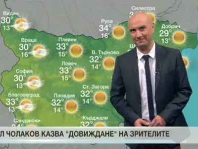Емил Чолаков шие костюми и гоблени