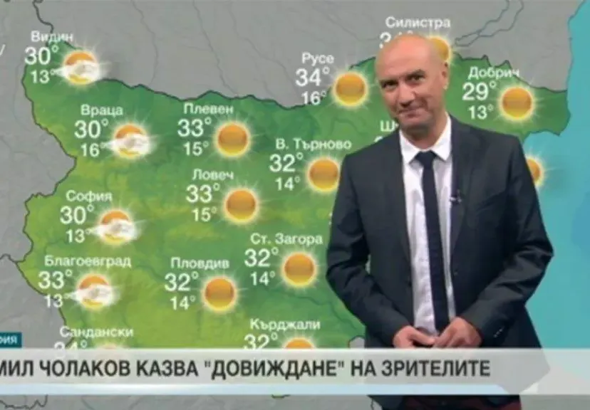 Емил Чолаков шие костюми и гоблени