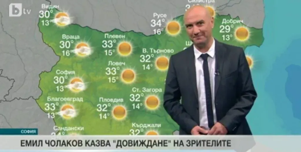Емил Чолаков шие костюми и гоблени