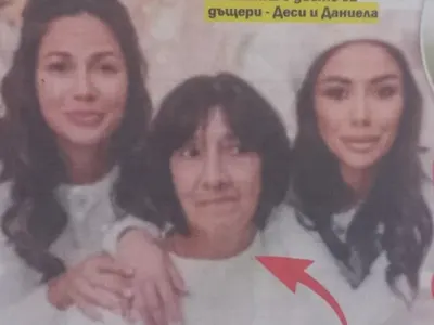 Ето я майката на скандалната Даниела от „Ергенът“! Прилича ли на помакиня с шалвари? СНИМКИ
