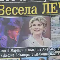 Ето я внучката на Весела Лечева! Малката Ваяна живее като принцеса (СНИМКИ)