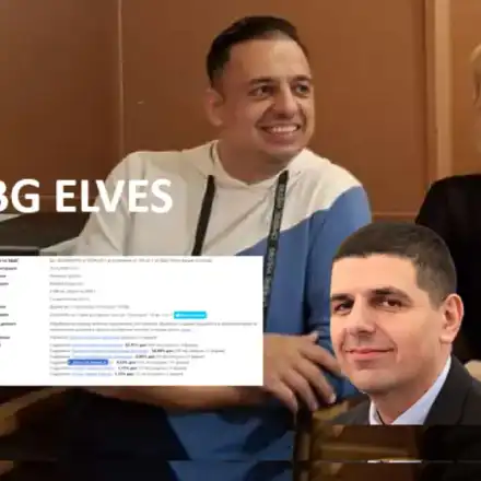 Финансовата пирамида "БГ Елфи": Получени 300 хиляди евро от Фонда на фондовете, отчетени като 108 лева