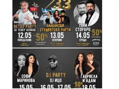 Фолк торнадо ще разтърси Club 33 с Тони Стораро и Софи Маринова