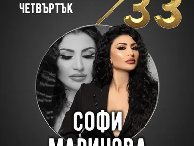Фолк торнадо ще разтърси Club 33 с Тони Стораро и Софи Маринова