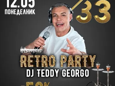 Фолк торнадо ще разтърси Club 33 с Тони Стораро и Софи Маринова