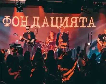 „Фондацията“ с първа авторска песен и майсторски клас! Трима нови ще пеят с групата