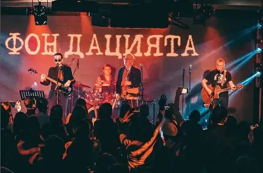 „Фондацията“ с първа авторска песен и майсторски клас! Трима нови ще пеят с групата