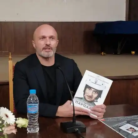 ГОЛЯМ ГАФ: Биографията на  Парцалев от Георги Тошев МЕНТЕ