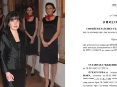 Жени Живкова обжалва развода! (Мъжът й подал молбата преди 2 години)