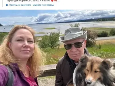 Линда ЗАРЯЗА невротичния Кирил СНИМКИ