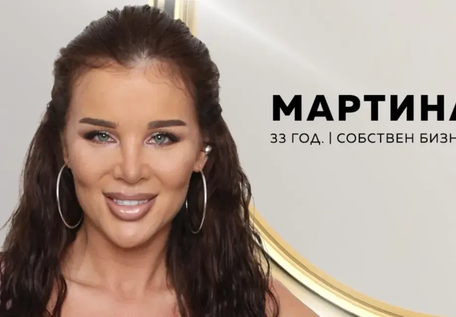Мартина от „Ергенът” влюбена в Мартин Елвиса