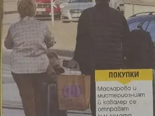 Масларова във Виена с по-млад мъж (ГАЛЕРИЯ СНИМКИ)