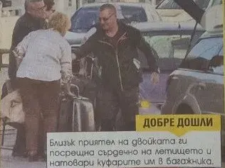 Масларова във Виена с по-млад мъж (ГАЛЕРИЯ СНИМКИ)