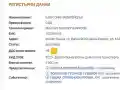 НОВА НАГЛОСТ НА СОЦИАЛНИЯ МИНИСТЪР ГУЦАНОВ! СЛЕД КАТО ДАДЕ В РЪЦЕТЕ МУ „ЗЛАТНАТА ХАПКА“ ПРО ЕАД С ХОТЕЛИ И ПОЧИВНИ СТАНЦИИ, ГОТВИ БИВШИЯ СИ БИЗНЕС СЪДРУЖНИК ЗА ШЕФ НА ИНСПЕКЦИЯ НА ТРУДА – ВАРНА!