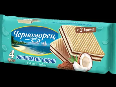 Нови необикновено вкусни вафли „Черноморец“ 