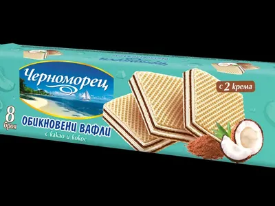 Нови необикновено вкусни вафли „Черноморец“ 