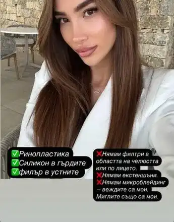 О, СВЕЩЕНА ПРОСТОТА!! Ферай изплиска: Сега, когато си направих големи ц*ци, ще ме загледа богат и силен мъж! (ВИЖ ТУК)