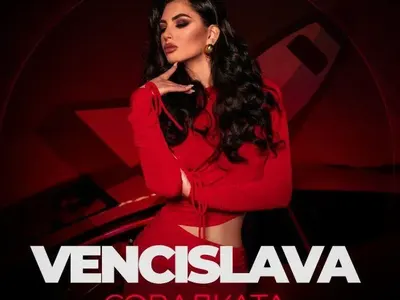 От короната до кариерата: Топ 5 на най-работливите миски на България!