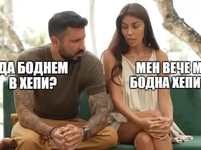 Позор! Босът на Happy е мъж под чехъл. Жената на Орлин Попов със скандал го принудила да се отрече публично от Даниела