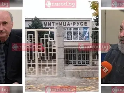 Схеми: Рентгенът в Митница – Русе не работи, В. Петров и Д. Митев да кажат има ли ОПГ?