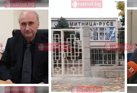 Схеми: Рентгенът в Митница – Русе не работи, В. Петров и Д. Митев да кажат има ли ОПГ?