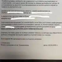 Скандал! Чалгаджийката Луна краде дома на психично болен мъж в Лозенец