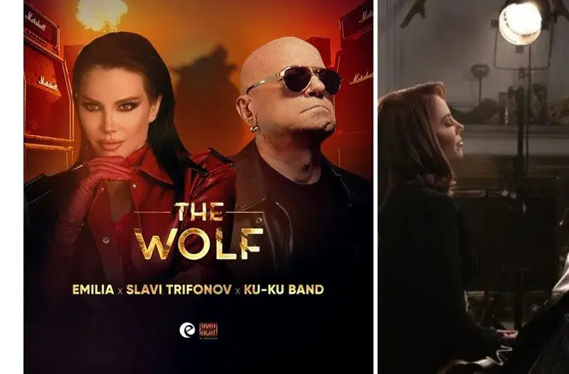 Слави се прави на върколак