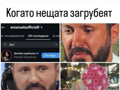 УДАРИ ЯКО!! Мартин РАЗТЪРСИ с новина за бившата си Емануела и Даниела Рупецова! (Елвиса не скри злорадството си - СНИМКИ)