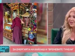 Ваня Червенкова търси спокойствие в Тибет