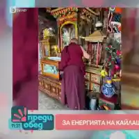 Ваня Червенкова търси спокойствие в Тибет