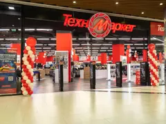 Техномаркет с по-голям и модерен магазин в Мол Марково тепе