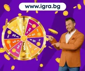 Завъртя ли колелото с Ненчо Балабанов на igra.bg!