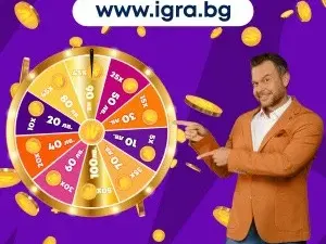 Завъртя ли колелото с Ненчо Балабанов на igra.bg!