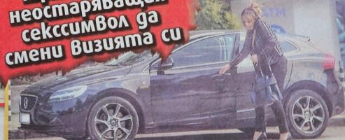 Аня Пенчева гола-голеничка в колата си в центъра на София (Папарашки СНИМКИ)