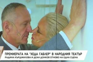 Приказката СВЪРШИ! Радина и Пламен Димов се разделиха! (Ревност, скандали и…)