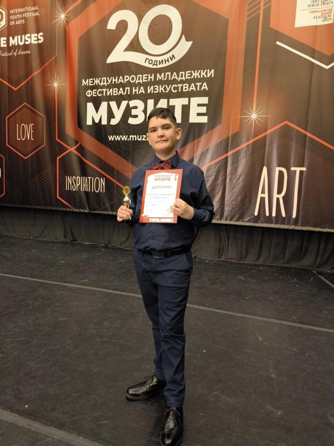 Школата за развитие на музикални таланти с международни награди и ЛЕТНИ ПРОГРАМИ