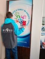 Техномаркет с подкрепа към децата на героите от МВР