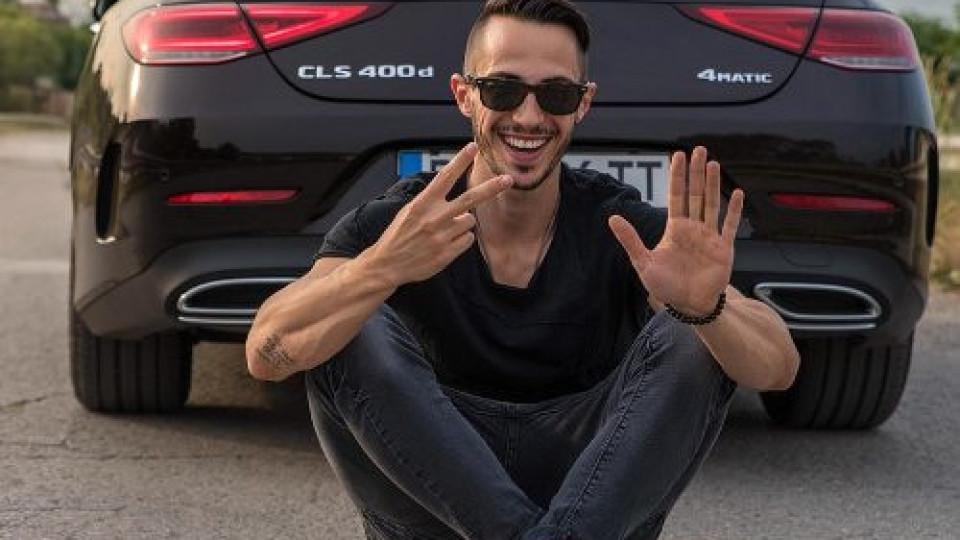 Синът на Хросто Шопов кара кола за 100 бона