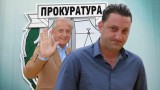 Синът на олигарха Спас Русев вдига фотоволтаична централа за 50 млн. евро