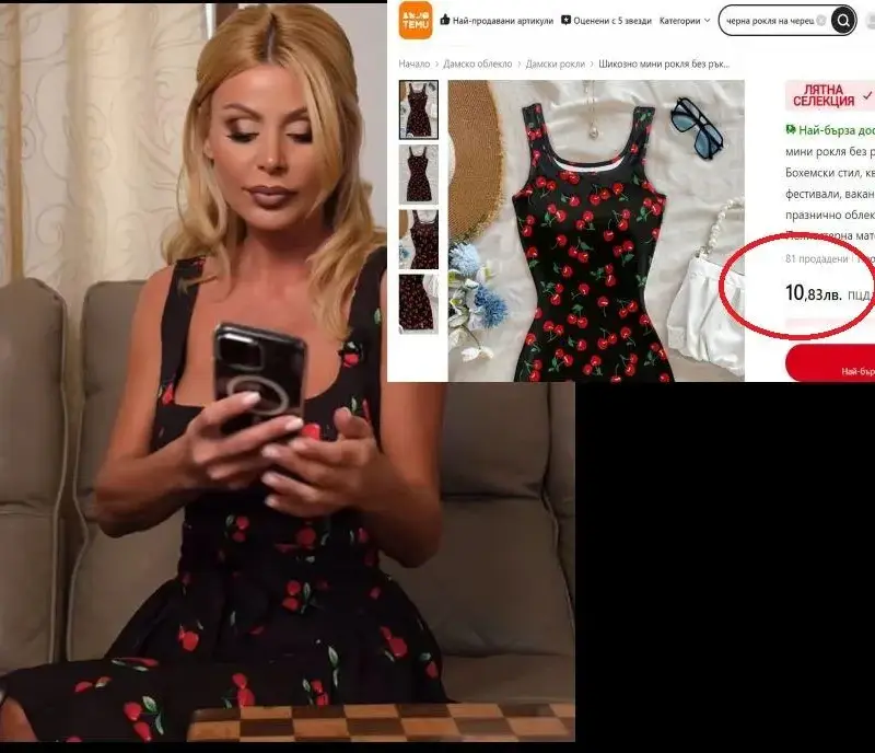 Без пукнат лев! Светлана Василева с рокля от Temu за по 10 лв. (Спи в каравана)