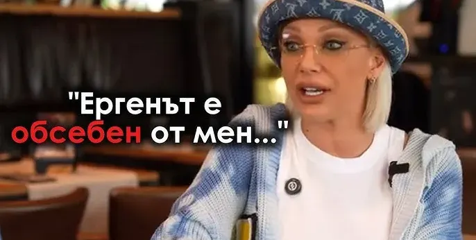Емануела В СТУПОР: Ето как Мартин отговори на скандалното й интервю и обидите към него след „Ергенът“! (ВИЖ ТУК)