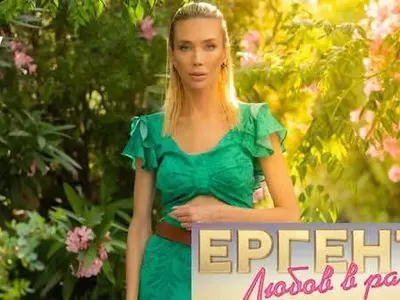 „Ергенът: Любов в Рая“ ще надмине по пошлост всичко гледано досега?