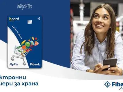 Fibank и MyFin залагат на електронни ваучери за модерните хора
