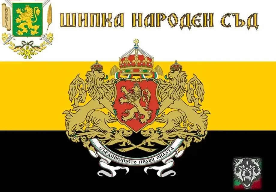 Готвят ли преврат опълченците от БНО „Шипка“