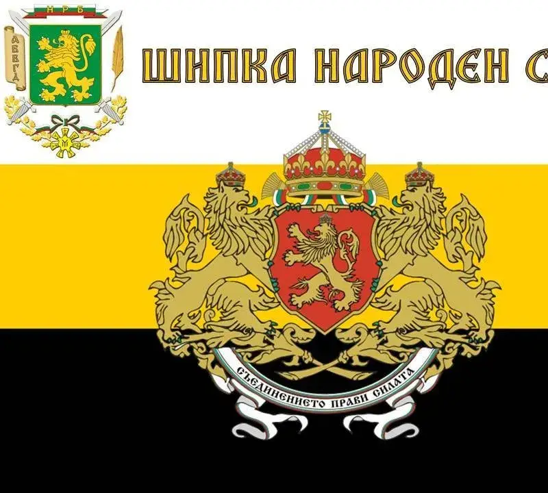 Готвят ли преврат опълченците от БНО „Шипка“