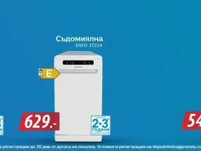 Indesit от Техномаркет - качество на достъпни цени