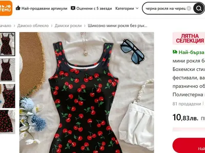 ИЗРЕВА!! Светлана Василева: Принудена съм да ям вредна храна и нося рокля от 10 лева! (подробности + СНИМКИ)