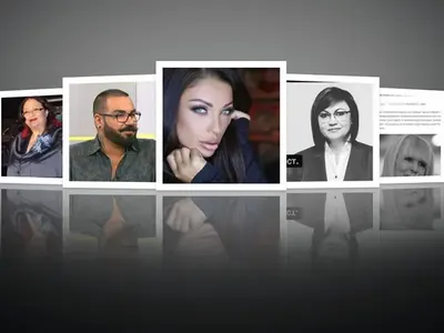 ЖИВИ ПОГРЕБАНИ: Фалшиви "новини" пращат популярни личности в отвъдното