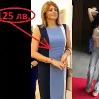 КАК ТАКА?! Мис България облечена за 20 бона, а президентшата – за 125 лева